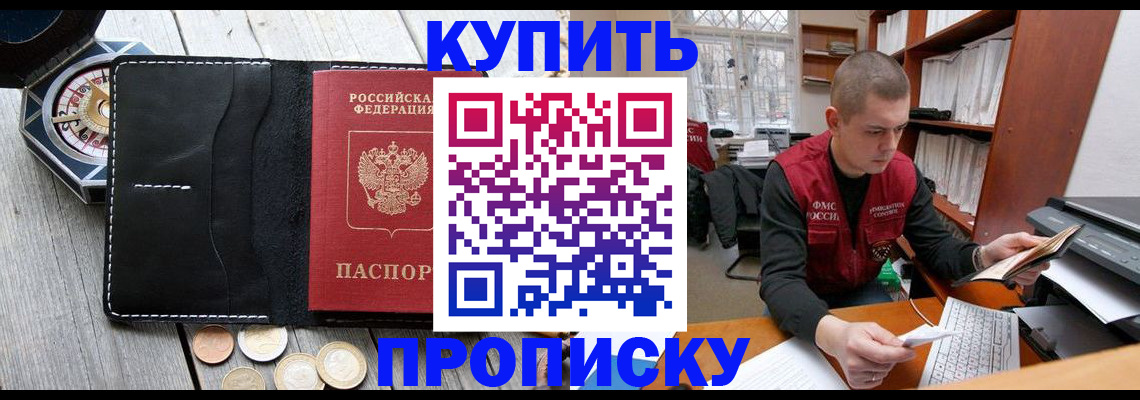 найти адрес прописки в Кашире
